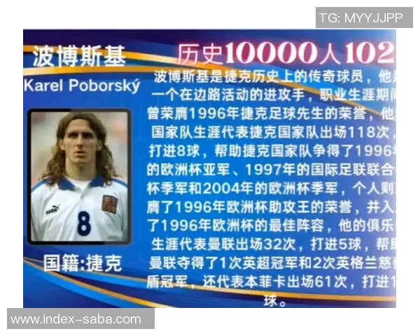 全球足球盛事揭晓谁将成为新一届世界足球冠军