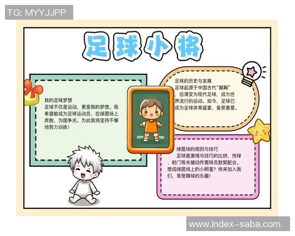 足球人口的增长与发展对中国足球未来的影响分析与展望 足球人口的增长与发展对中国足球未来的影响分析与展望