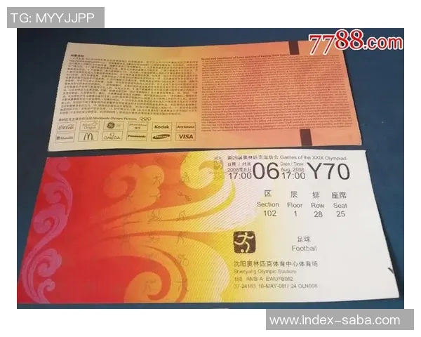 足球票怎么买最划算哪里可以找到靠谱的购票渠道和信息 足球票怎么买最划算哪里可以找到靠谱的购票渠道和信息